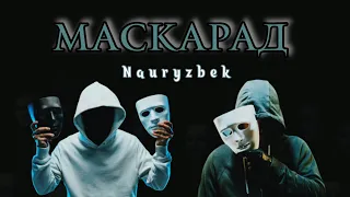 Nauryzbek - Маскарад ( Islamkhan Project )