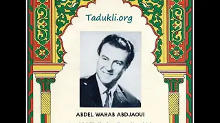 Abdelwahab Abdjaoui - A rebbi ili d'win yellan d'awhid (ultra rare 1940-1950) * Tadukli.org