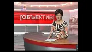 Новости Бугульмы в программе Объектив от 04.04.2013