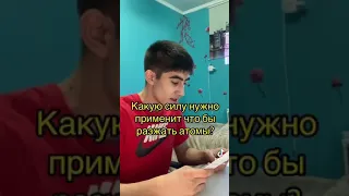 контрольная по физике в старших классах