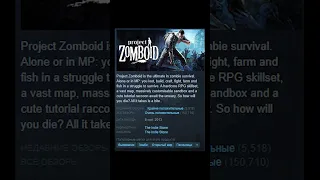 Project Zomboid - Отзывы в Steam как смысл жизни