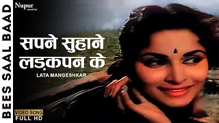 सपने सुहाने लड़कपन के | Sapne Suhane Ladakpan Ke | Bees Saal Baad 1962 | Lata Mangeshkar | Old Hits