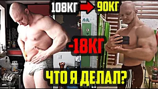 ВСЕ ПЕРЕПРОБОВАЛ И НЕ ХУДЕЕШЬ? 3 ПРАВИЛА НИКУЛИНА ДЛЯ ПОХУДЕНИЯ |  КАК ПОХУДЕТЬ?