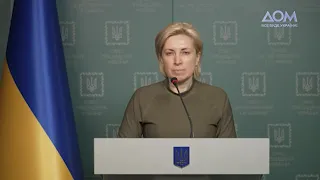 Ирина Верещук – о создании гуманитарного коридора Волноваха – Мариуполь