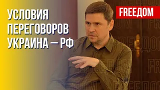 Переформатирование G20. Ответственность Ирана за террор в Украине. Интервью с Подоляком