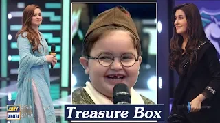 Great Ahmed Shah Layen Hain Treasure Box [Aar Ya Paar] Jeeto Pakistan League