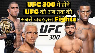 UFC 300 : Alex periera vs Jamahal hil | Prediction