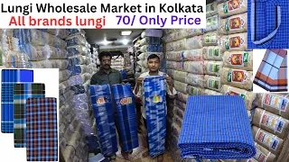 kolkata bara bazar lungi wholesale market / All brands Available