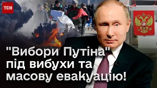 🔴 Бойові дії в РФ! Росіяни масово евакуйовуються! "Бавовна" на нафтозаводі! Почалися "вибори Путіна"