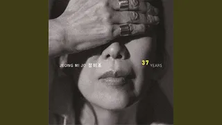 인생은 아름다워