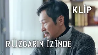 Rüzgarın İzinde l Yeterli Değil l Pushing Hands | Jia Nai Liang, Angel Wang l 推手