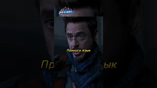 Ты бросишь меня здесь как мой отец?😅#мстители #фильмы