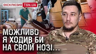 ❗ Втратив ногу через запущену систему медицини! Боєць "Азову" - про поранення та труднощі лікування