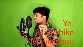 Ye manishiki ye majiliyoo | Majilii