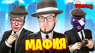 ДОБРО ПОЖАЛОВАТЬ В МАФИЮ! (GTA 5 RP)