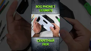 Asus ROG Phone 7 Ultimate секретный люк! | JerryRigEverything на русском