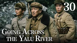 [FULL]【Going Across the Yalu River】EP.30（Epic of the Korean War）| China Drama