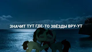 ~pmv~| Папин Олимпос feat. Ladim - Если Ты Не Любишь |