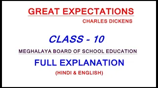 Great Expectations || Charles Dickens || Full Explanation || Class - 10 || MBOSE