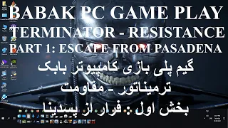 PC PLAY THROUGH TERMINATOR RESISTANCE - PART:1- ESCAPE FROM PASADENA (1080p)