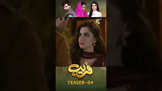 Fareb - Teaser - Episode 04 - #shorts #mariawasti #zainabshabbir #zainbaig #humtv