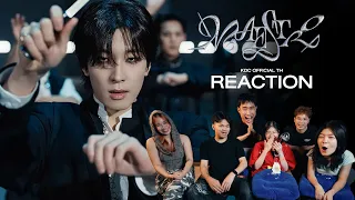 [ REACTION ] SEVENTEEN (세븐틴) 'MAESTRO' | เพลงก็เริ่ด คนก็หล่อจนต้องหลบตา!! | KDC OFFICIAL TH