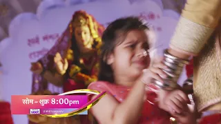 Shakti: Mon Fri 8pm