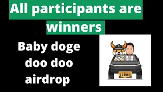 Baby doge doo doo airdrop | All participants are winners