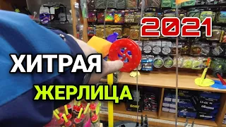 ХИТРЫЕ  ЖЕРЛИЦЫ НА ПЕРВЫЙ ЛЕД! ЗИМНЯЯ РЫБАЛКА.