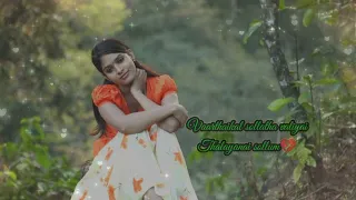 💝En mama  nee pakkam eruntha ...🎶Song  WhatsApp status 💞