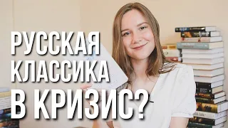 РУССКАЯ КЛАССИКА: АКТУАЛЬНОСТЬ И ПОДДЕРЖКА | Вив Гроскоп "Саморазвитие по Толстому"