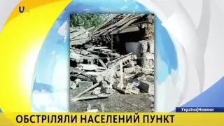 Бойовики обстріляли село Солодке на Донеччині