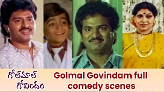 Golmal Govindam Full Comedy Scenes | Golmal Govindam Movie | ETV