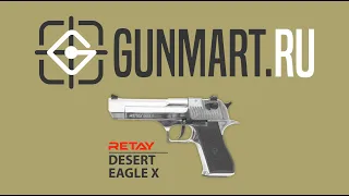 Desert Eagle X | Ratay nikel СХП | обзор Дезерт Игла | Магазин пневматического и СХП оружия GUNMART