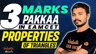 Trigonometry Class 11 | Properties of a Triangle | JEE/EAMCET 2024/2025 | Vedantu Telugu Ranjith Sir