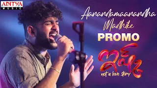 Aanandamaanandha Song Promo |Ishq Movie | Teja Sajja, Priya Varrier | SidSriram | MahathiSwaraSagar