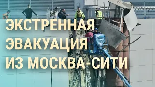 Взрыв в Москве. Киев получит истребители F-16. Лукашенко дал интервью | ВЕЧЕР