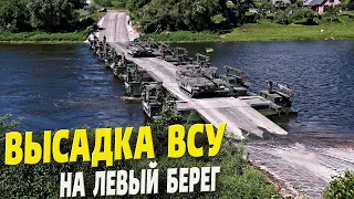 Высадка ВСУ на левый берег Днепра! Немецкие амфибии M3 уже готовы!