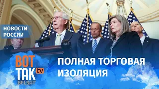 "Признание России страной-спонсором терроризма сделает ее абсолютным изгоем": Филипенко