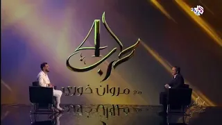 زهير بهاوي يغني أسباني ببرنامج طرب مع مروان خوري tanto La queria live(720P_HD)