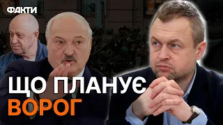 Лукашенко ЗАНАДТО ХИТРИЙ диктатор, щоб дозволити ЦЕ! Самусь ЗАІНТРИГУВАВ