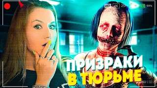 КОШМАРЫ В СТАРОЙ ТЮРЬМЕ // ФАЗМОФОБИЯ (Phasmophobia Halloween)