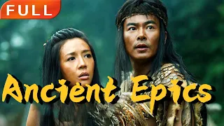 [ENG SUB]Full Movie "Ancient Epics"HD | Magic Movie | Original version without deletion | #网络电影🎬