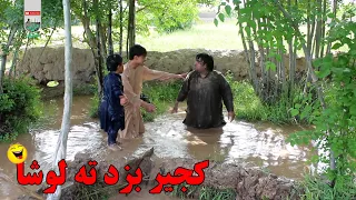 نمایش -عباسه خوو برده زمینار اوو😀😀😀😀