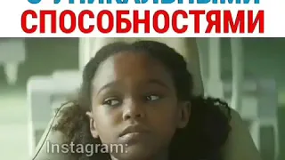 Лагерь для детей с уникальными способностями | C INSTAGRAMA