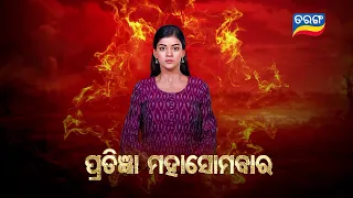 Ama Jhansi Apa | Episodic Promo-44 | 6th May 2024 Mon-Sat @6.30 PM | Tarang TV | Tarang Plus