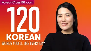 120 Korean Words You'll Use Every Day - Basic Vocabulary #52