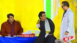 Naseem Vicky and Guddu Kamal | Tahir Anjum | New Stage Drama 2024 #comedy #comedyvideo #pkmast