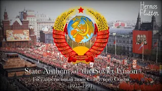 State Anthem of the Soviet Union - Государственный гимн Советского Союза (1977-1991)