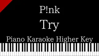 【Piano Karaoke Instrumental】Try / P!nk 【Higher Key】